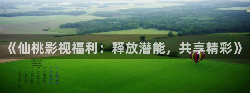 97影院福利