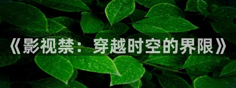 超碰97在线热
